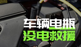 彬县汽车抛锚脱困｜道路救援