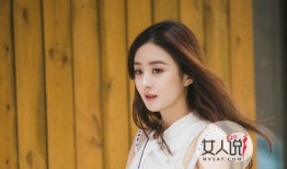 知名人士曝光赵丽颖冯绍峰奉子成婚 姬霄是炒作还是真相？