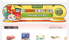 抄底中国超市之王