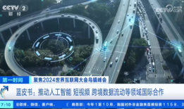 全球最大的互联网市场——中国网民规模近11亿 互联网普及率达78%扫码阅读手机版